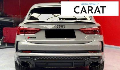 Audi RS Q3 2023