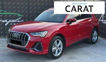 Розглянути Audi Q3 2024 Audi Q3 2024 - авто лізинг Carat