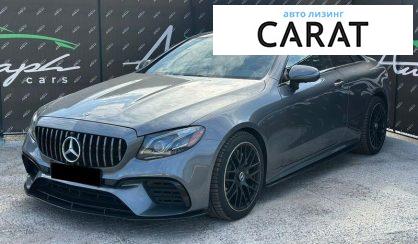 Рассмотреть Mercedes-Benz E-Class 2018 Mercedes-Benz E-Class 2018 - авто лізинг Carat