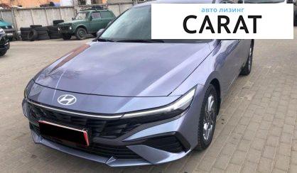 Розглянути Hyundai Elantra 2024 Hyundai Elantra 2024 - авто лізинг Carat