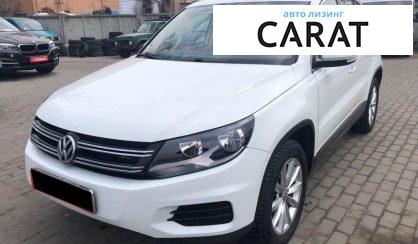 Volkswagen Tiguan 2016 - авто лізинг Carat