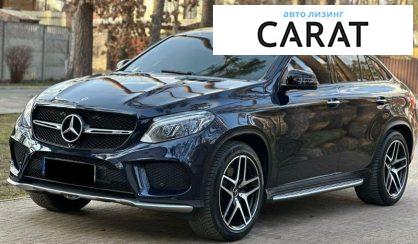 Рассмотреть Mercedes-Benz GLE-Class 2019 Mercedes-Benz GLE-Class 2019 - авто лізинг Carat