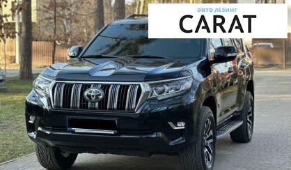 Розглянути Toyota Land Cruiser Prado 2020 Toyota Land Cruiser Prado 2020 - авто лізинг Carat
