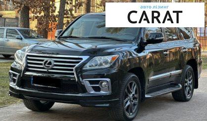 Розглянути Lexus LX 2013 Lexus LX 2013 - авто лізинг Carat