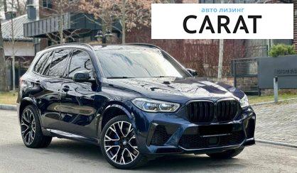 BMW X5 M 2020