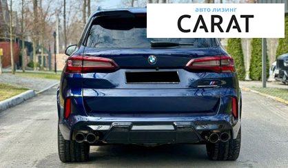 BMW X5 M 2020