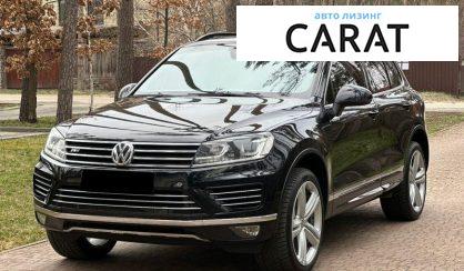 Volkswagen Touareg 2015 - авто лізинг Carat