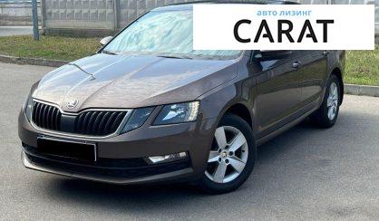 Skoda Octavia 2018 - авто лізинг Carat
