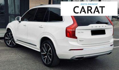 Volvo XC90 2020