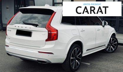 Volvo XC90 2020
