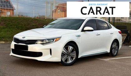 Рассмотреть Kia Optima 2017 Kia Optima 2017 - авто лізинг Carat