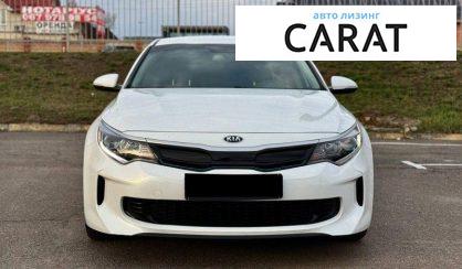 Kia Optima 2017