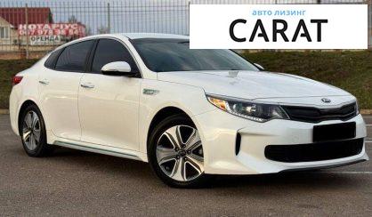 Kia Optima 2017
