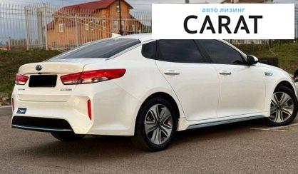 Kia Optima 2017