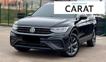 Рассмотреть Volkswagen Tiguan 2022 Volkswagen Tiguan 2022 - авто лізинг Carat