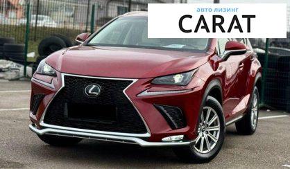 Рассмотреть Lexus NX 2020 Lexus NX 2020 - авто лізинг Carat