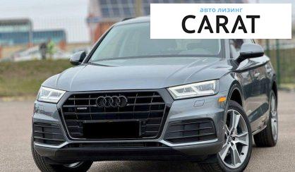 Рассмотреть Audi Q5 2019 Audi Q5 2019 - авто лізинг Carat