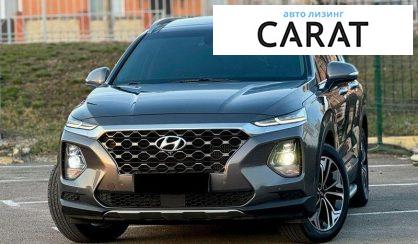Рассмотреть Hyundai Santa FE 2018 Hyundai Santa FE 2018 - авто лізинг Carat