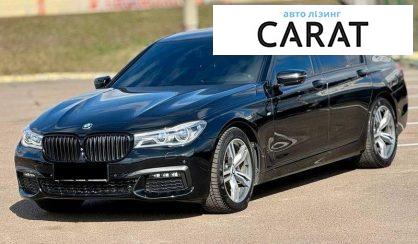 Розглянути BMW 7 Series 2016 BMW 7 Series 2016 - авто лізинг Carat