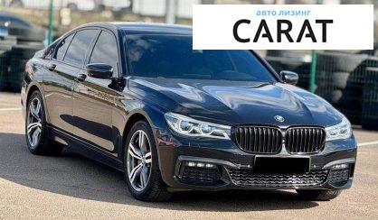 BMW 7 Series 2016