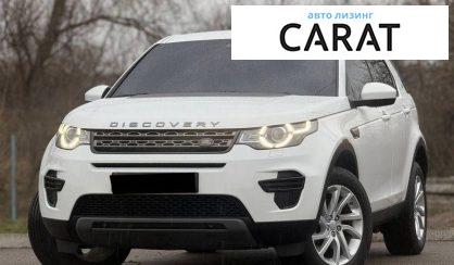 Land Rover Discovery Sport 2019 - авто лізинг Carat