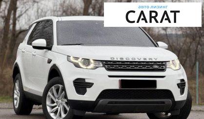 Land Rover Discovery Sport 2019