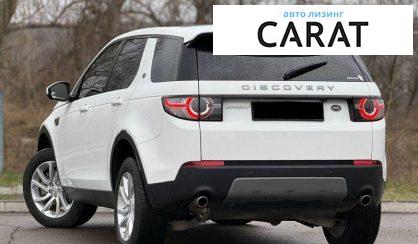 Land Rover Discovery Sport 2019