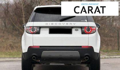 Land Rover Discovery Sport 2019