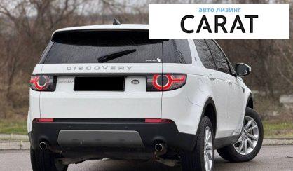 Land Rover Discovery Sport 2019