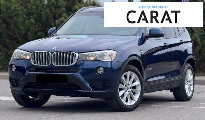 Рассмотреть BMW X3 2015 BMW X3 2015 - авто лізинг Carat