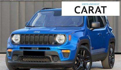 Jeep Renegade 2020 - авто лізинг Carat