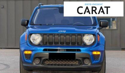 Jeep Renegade 2020