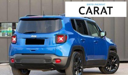 Jeep Renegade 2020