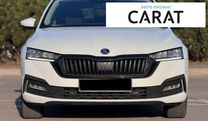 Skoda Octavia 2020