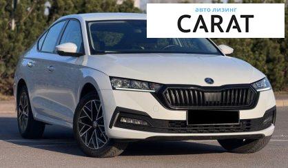 Skoda Octavia 2020