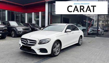 Mercedes-Benz E-Class 2017 - авто лізинг Carat