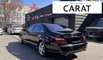 Mercedes-Benz S-Class 2008