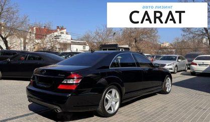 Mercedes-Benz S-Class 2008