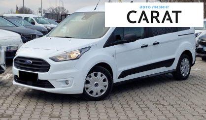 Ford Transit Connect 2021 - авто лізинг Carat