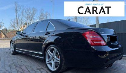 Mercedes-Benz S-Class 2010