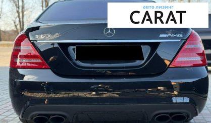 Mercedes-Benz S-Class 2010