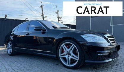 Mercedes-Benz S-Class 2010