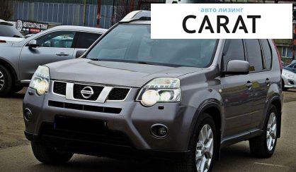 Nissan X-Trail 2011 - авто лізинг Carat