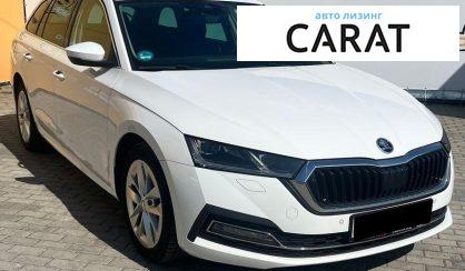 Skoda Octavia 2020