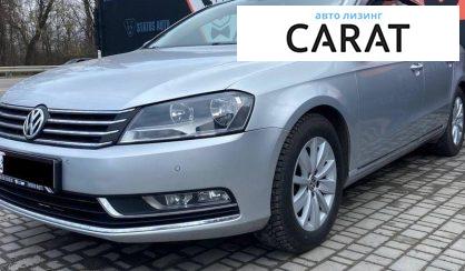 Volkswagen Passat 2012 - авто лізинг Carat