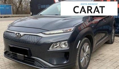 Hyundai Kona 2019 - авто лізинг Carat