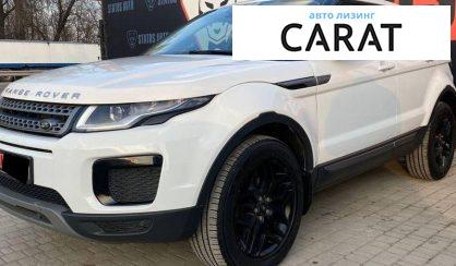 Land Rover Range Rover Evoque 2018 - авто лізинг Carat