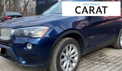 BMW X3 2015 - авто лізинг Carat