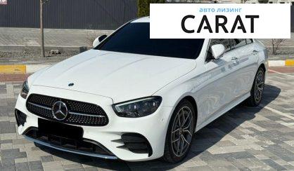 Рассмотреть Mercedes-Benz E-Class 2020 Mercedes-Benz E-Class 2020 - авто лізинг Carat