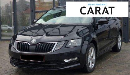 Рассмотреть Skoda Octavia 2018 Skoda Octavia 2018 - авто лізинг Carat